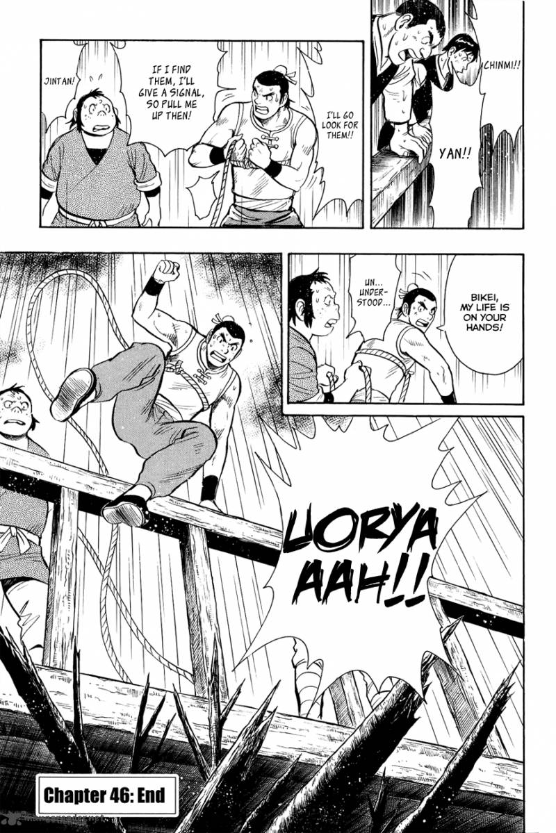 Tekken Chinmi Legends 46 38