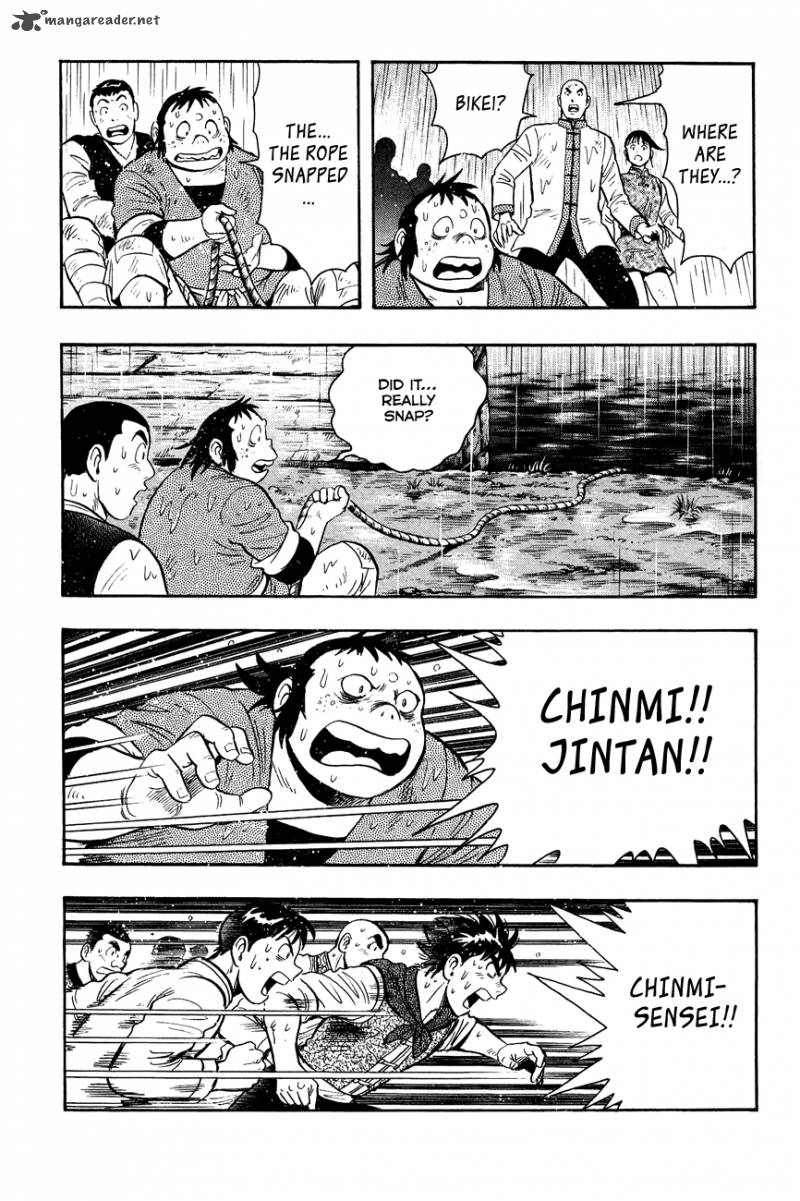 Tekken Chinmi Legends 47 17