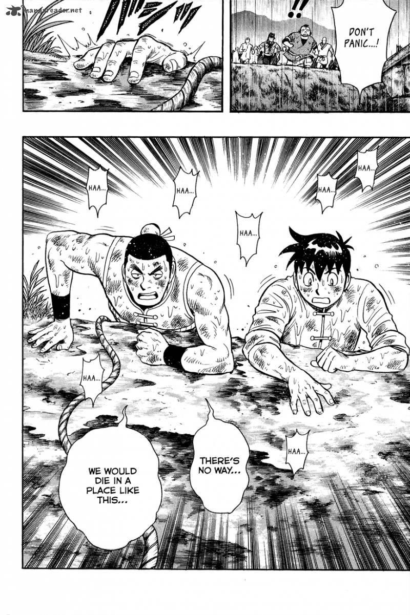 Tekken Chinmi Legends 47 18