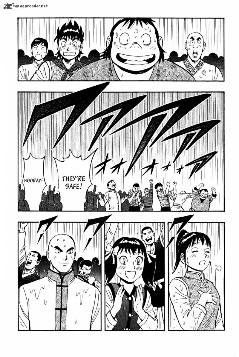 Tekken Chinmi Legends 47 19