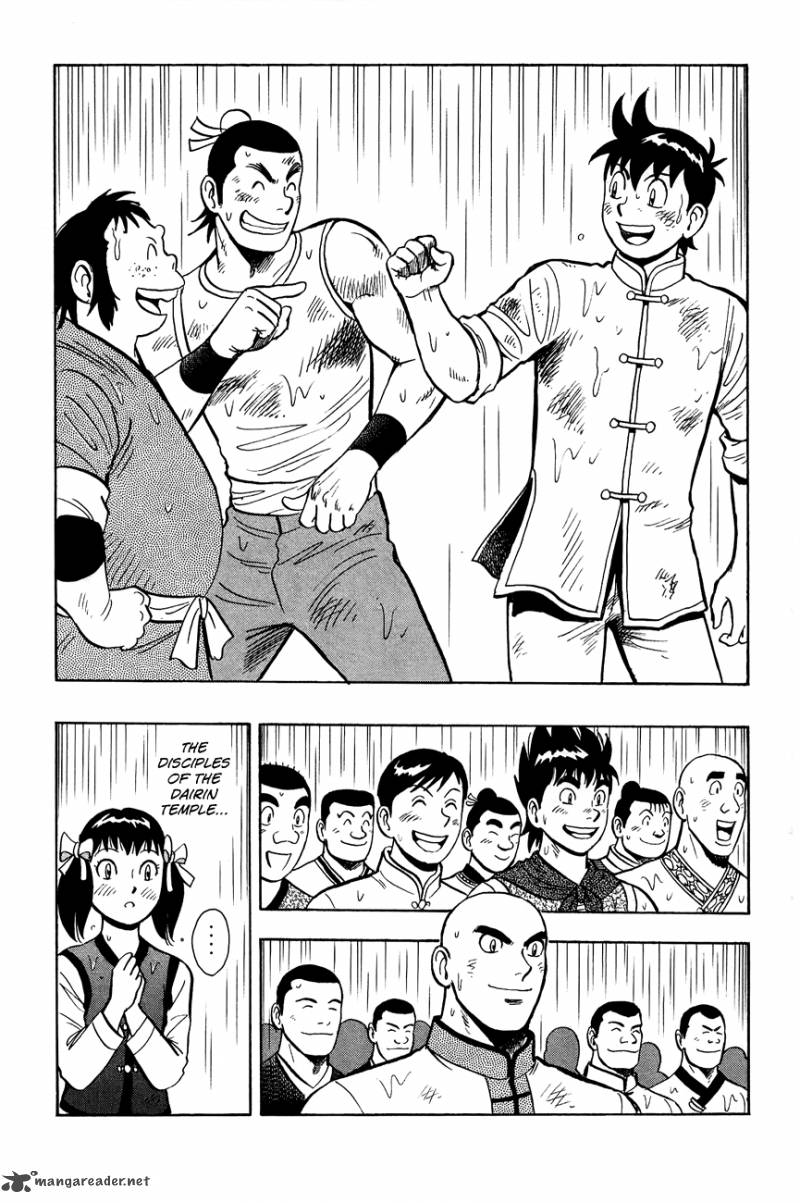 Tekken Chinmi Legends 47 21