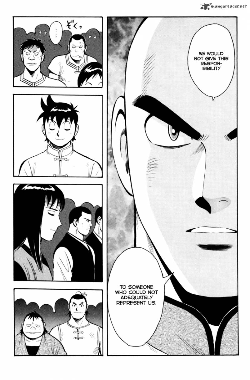 Tekken Chinmi Legends 49 20