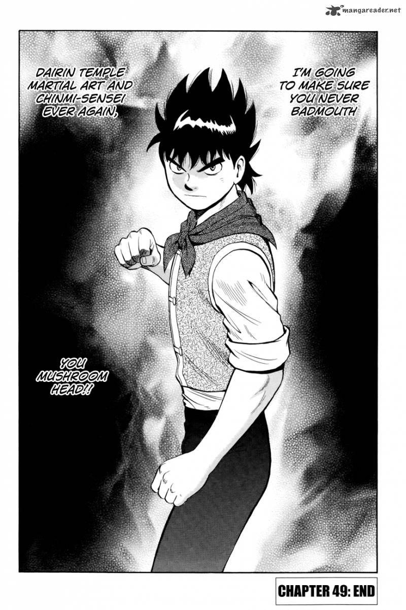 Tekken Chinmi Legends 49 31