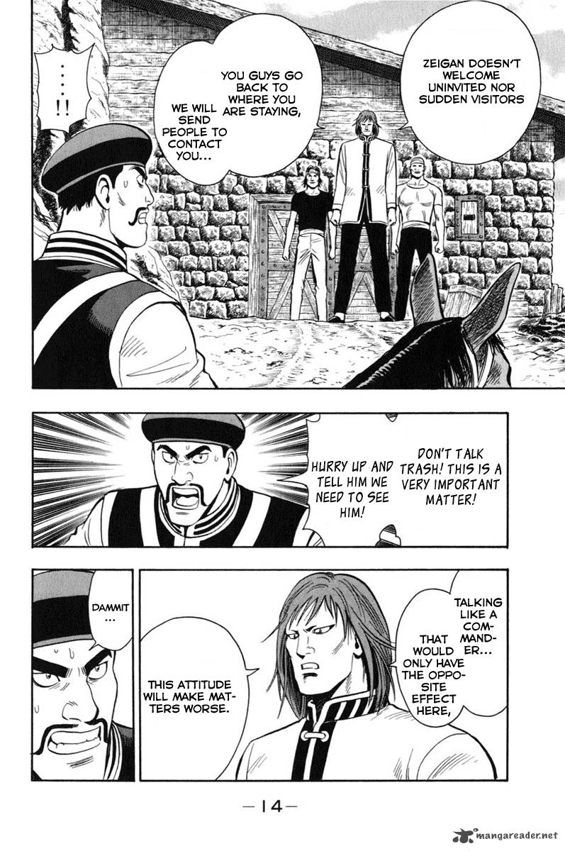 Tekken Chinmi Legends 5 14