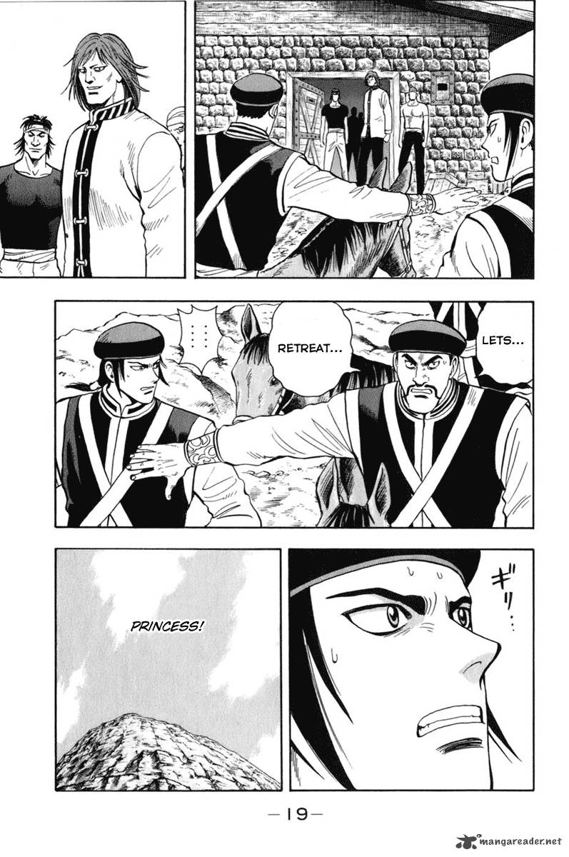 Tekken Chinmi Legends 5 19