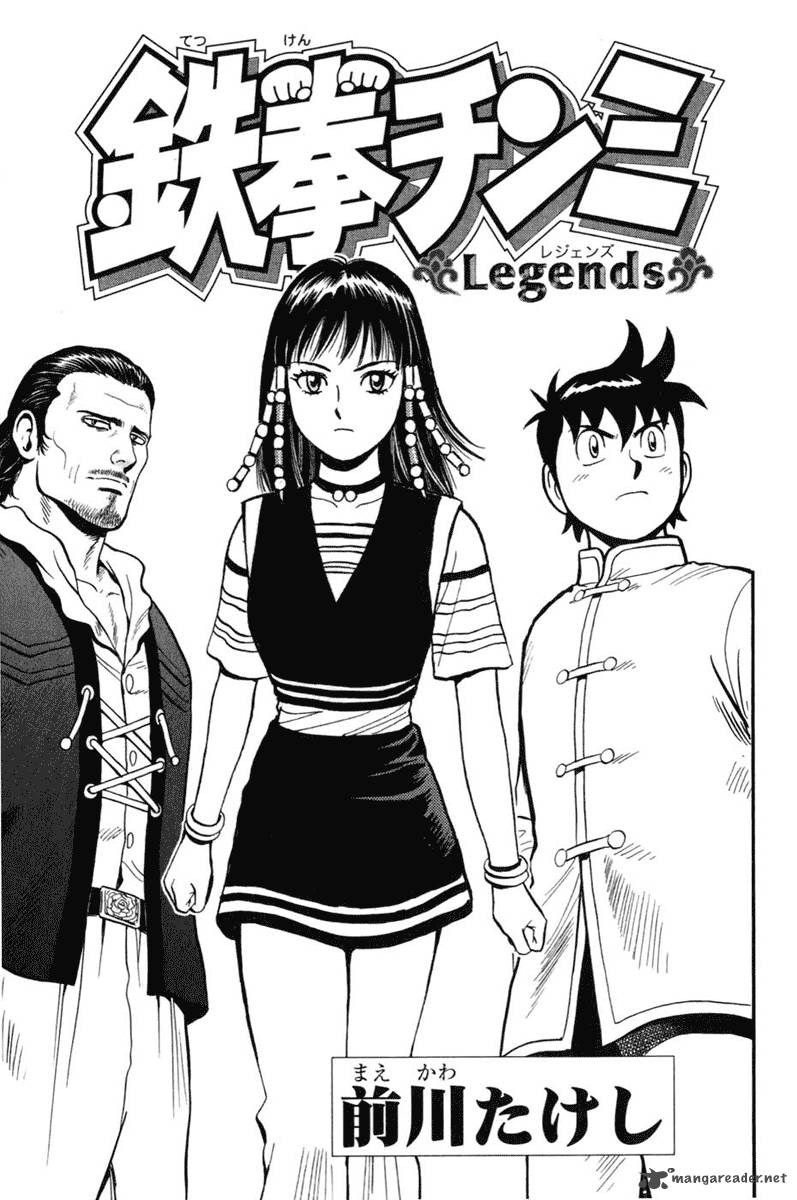 Tekken Chinmi Legends 5 2