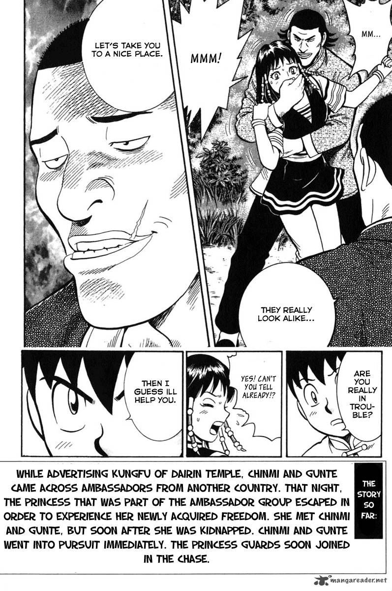 Tekken Chinmi Legends 5 3