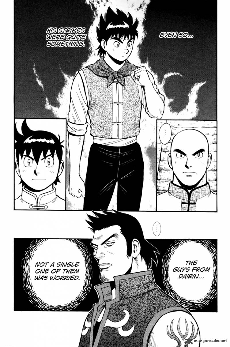 Tekken Chinmi Legends 50 21