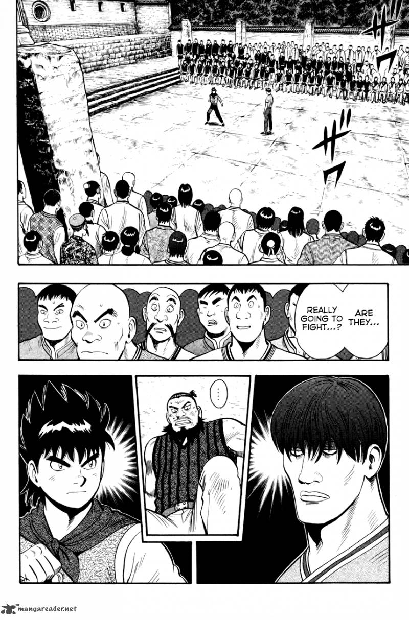 Tekken Chinmi Legends 50 3