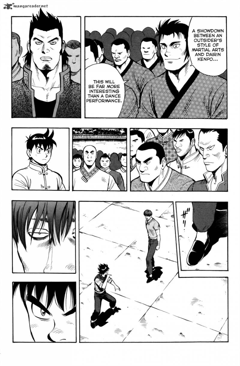 Tekken Chinmi Legends 50 4