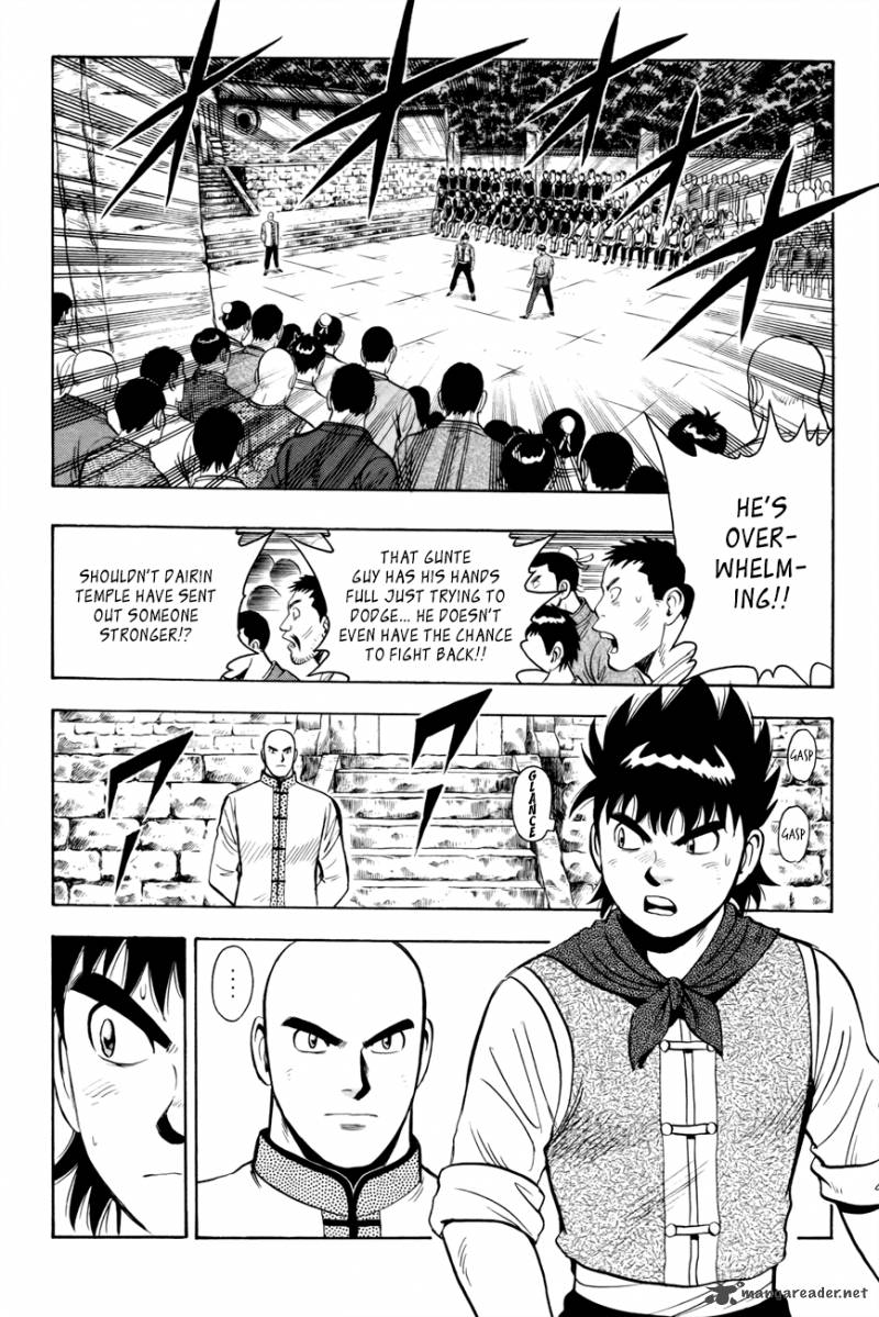 Tekken Chinmi Legends 50 9