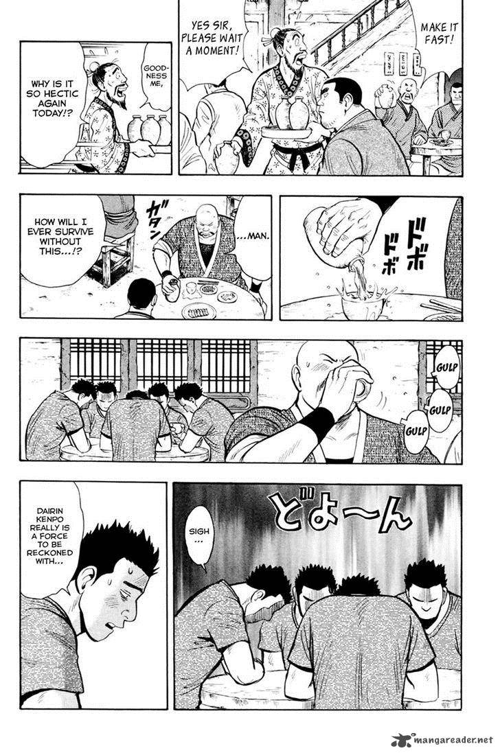 Tekken Chinmi Legends 51 2