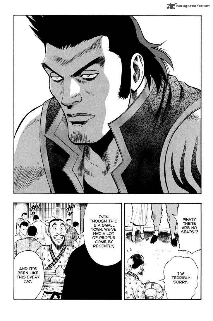 Tekken Chinmi Legends 51 5