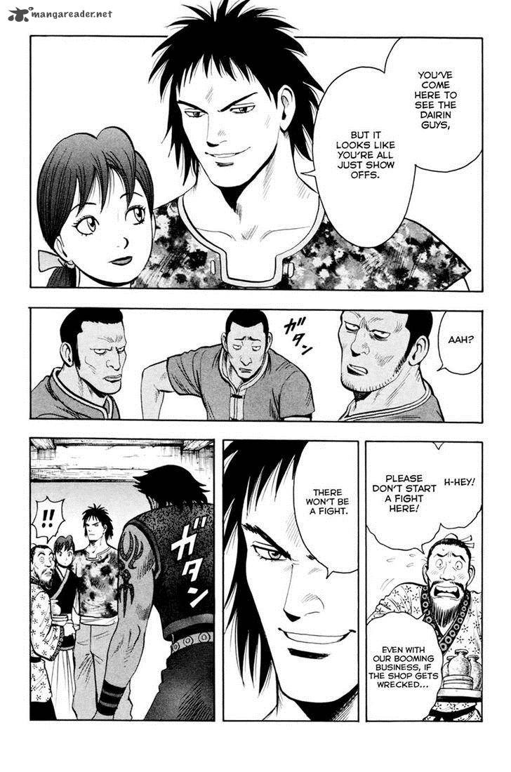Tekken Chinmi Legends 51 7