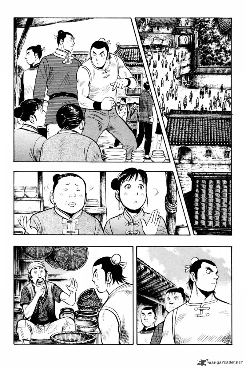 Tekken Chinmi Legends 53 26