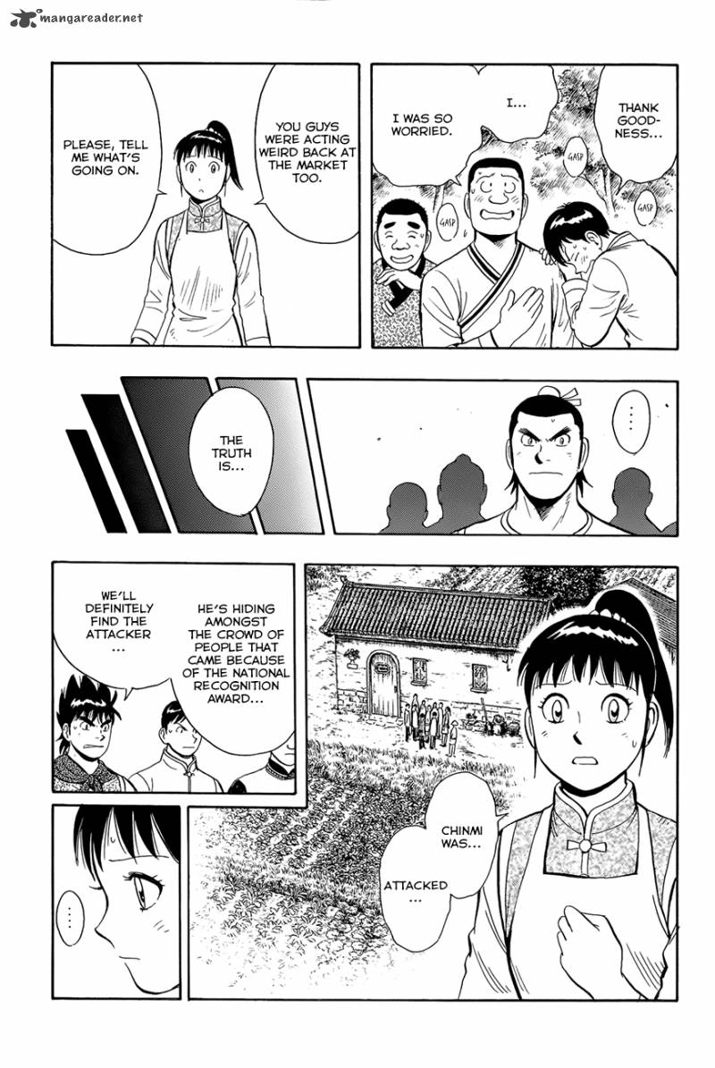 Tekken Chinmi Legends 54 17
