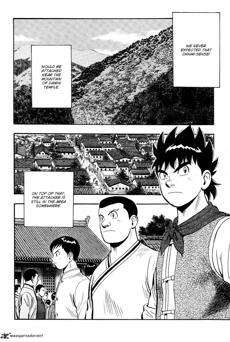 Tekken Chinmi Legends 54 6