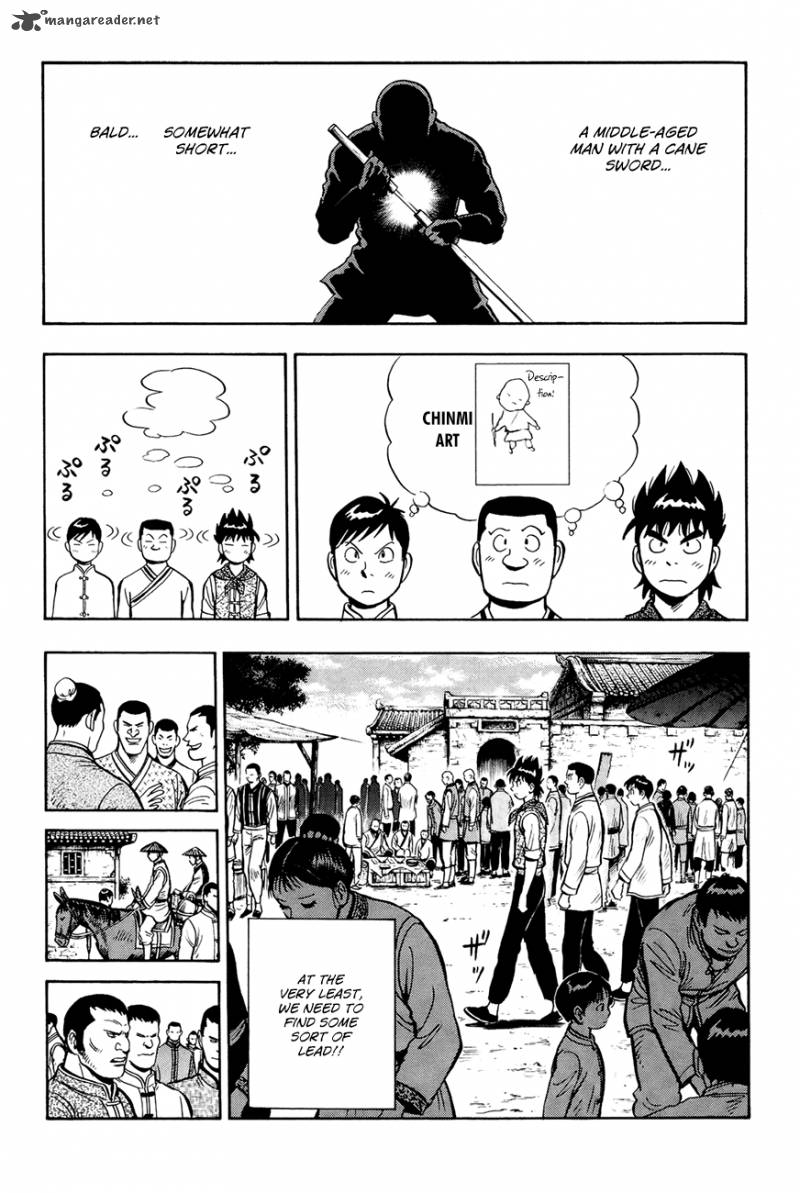 Tekken Chinmi Legends 54 7