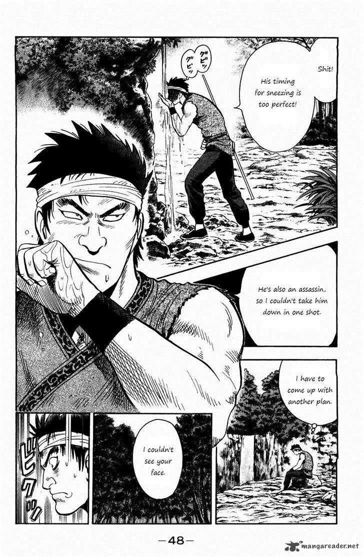 Tekken Chinmi Legends 55 16