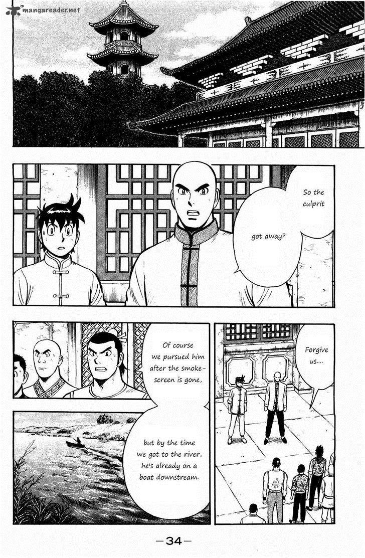 Tekken Chinmi Legends 55 2