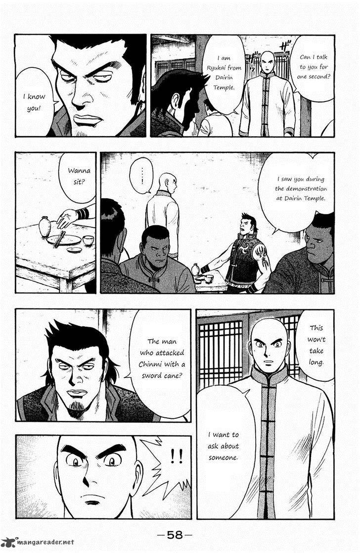 Tekken Chinmi Legends 55 25