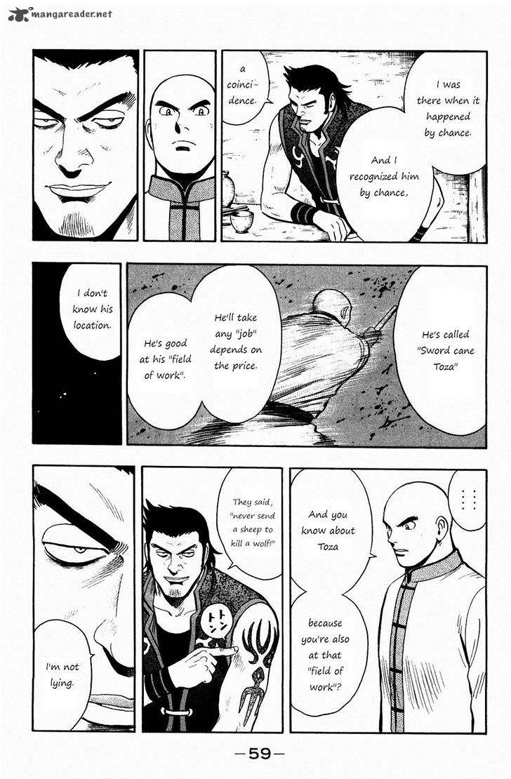 Tekken Chinmi Legends 55 26