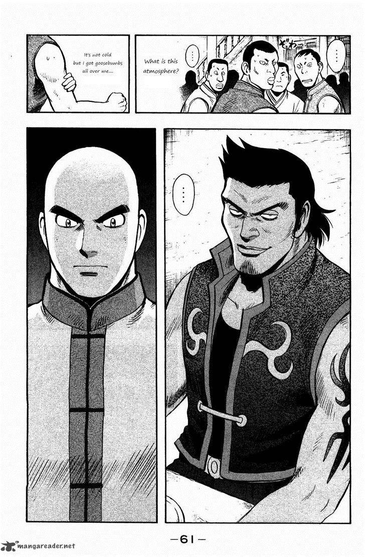Tekken Chinmi Legends 55 28