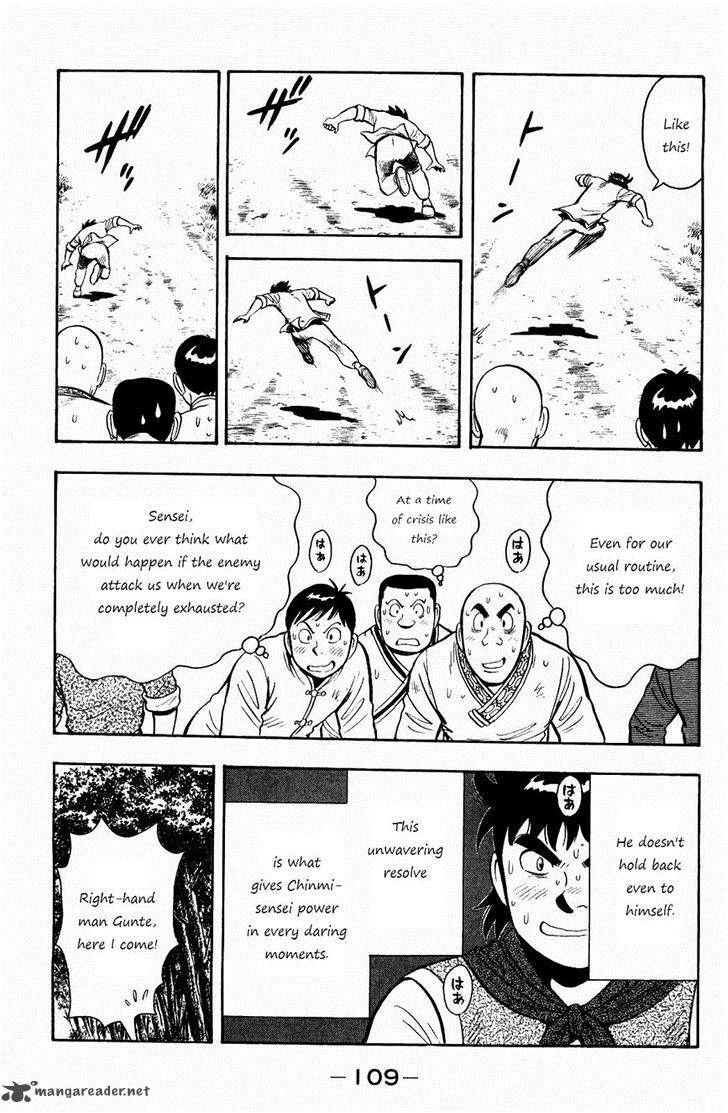 Tekken Chinmi Legends 57 13