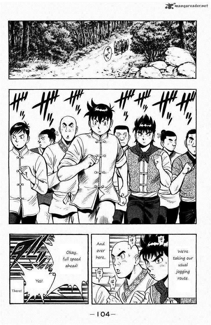 Tekken Chinmi Legends 57 8