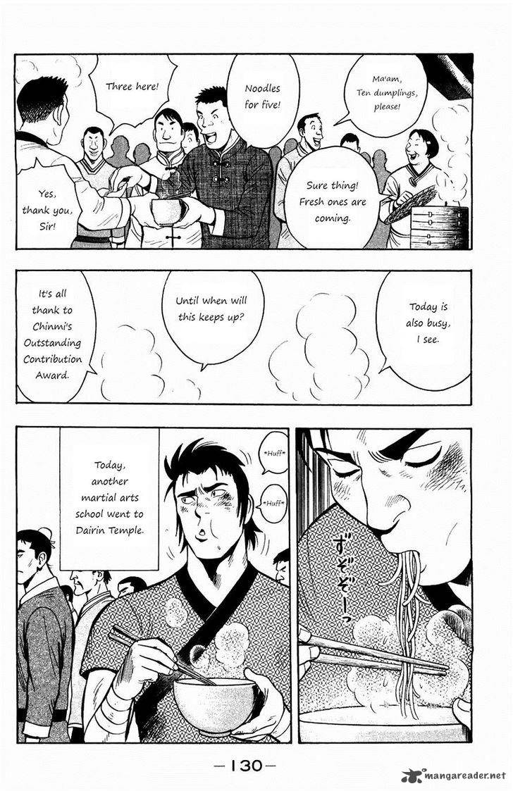 Tekken Chinmi Legends 58 13