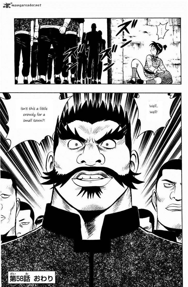 Tekken Chinmi Legends 58 24