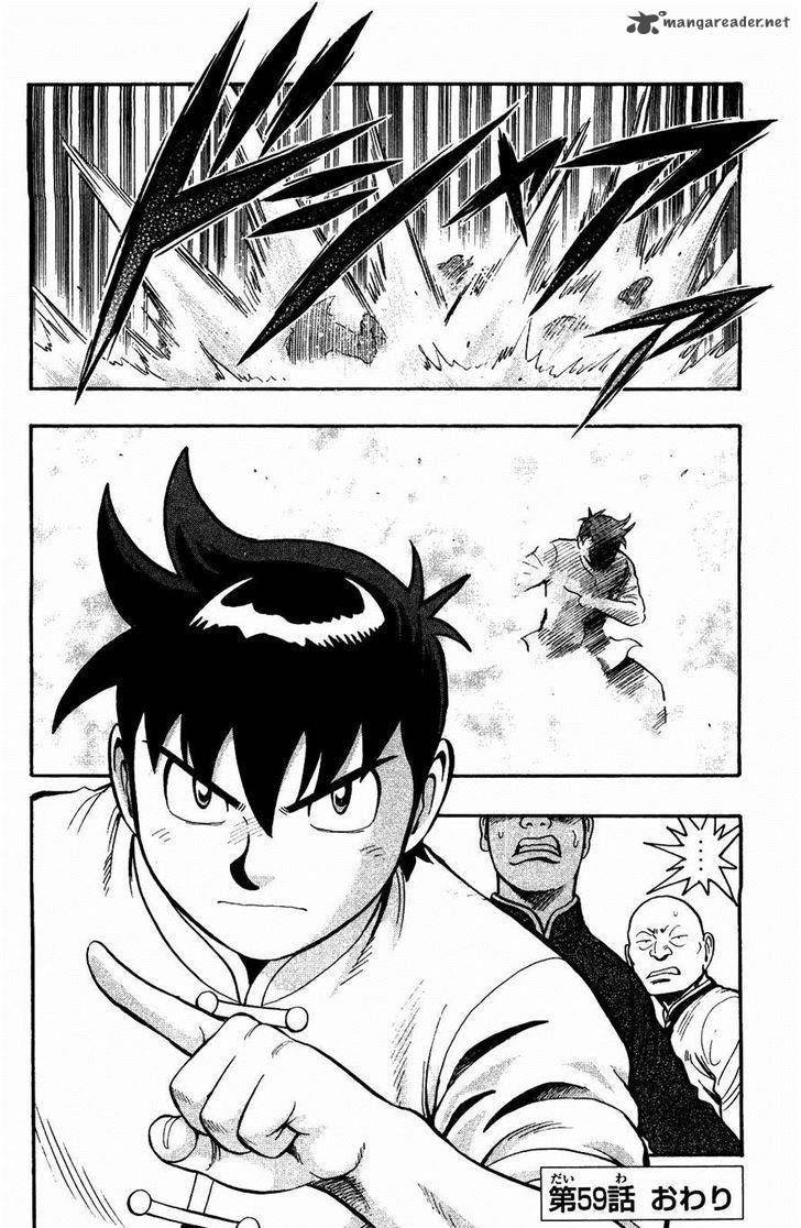 Tekken Chinmi Legends 59 30