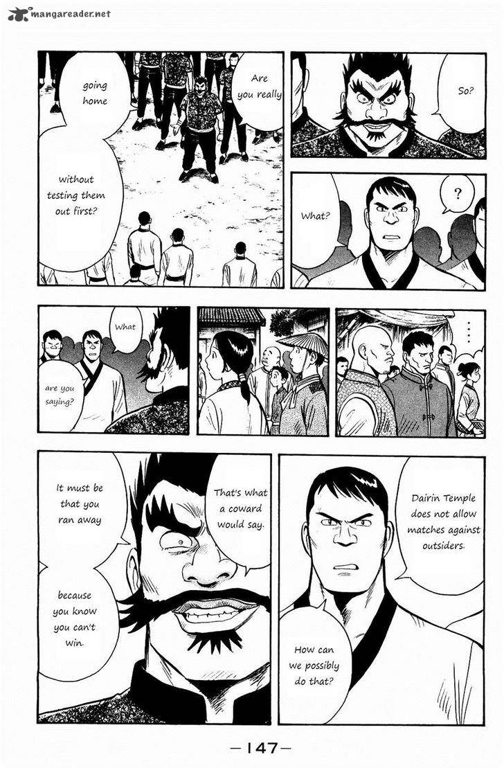 Tekken Chinmi Legends 59 4