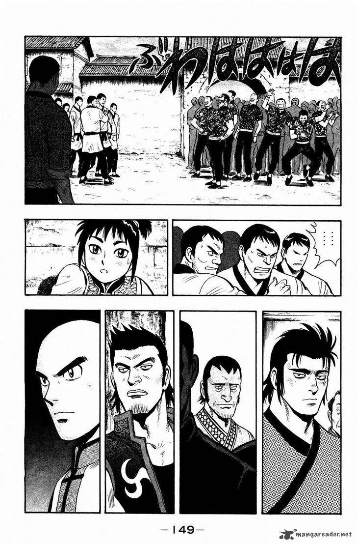Tekken Chinmi Legends 59 6