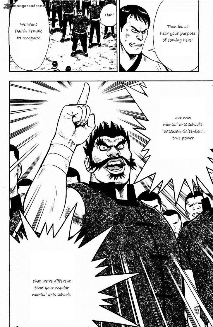 Tekken Chinmi Legends 59 7