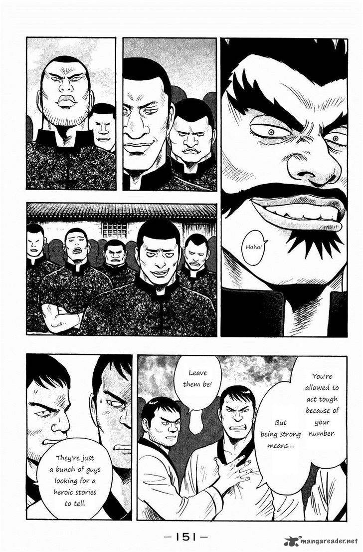 Tekken Chinmi Legends 59 8