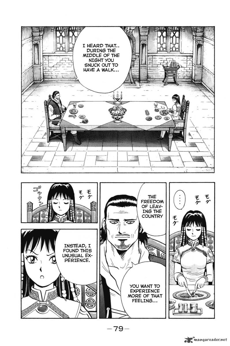 Tekken Chinmi Legends 6 36