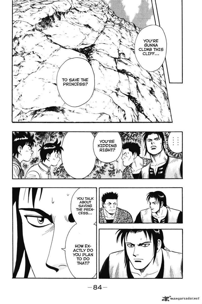Tekken Chinmi Legends 6 41