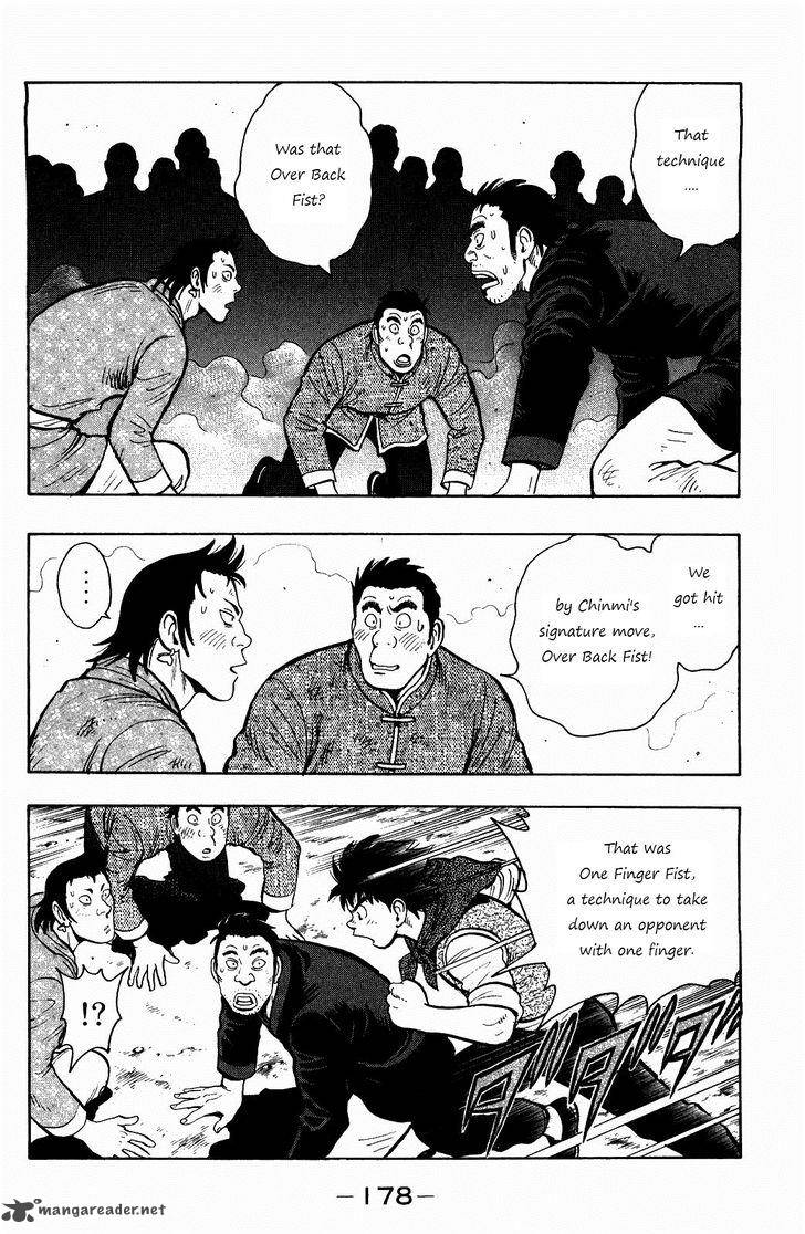 Tekken Chinmi Legends 60 3