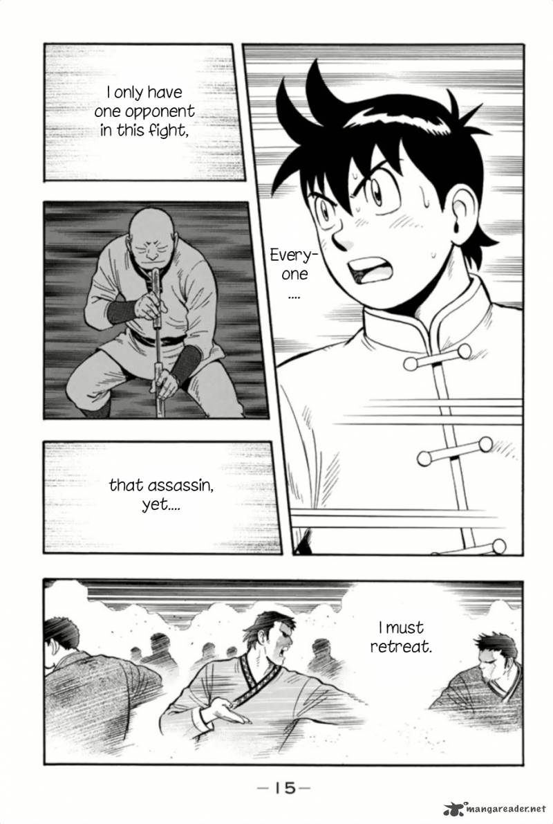 Tekken Chinmi Legends 61 17
