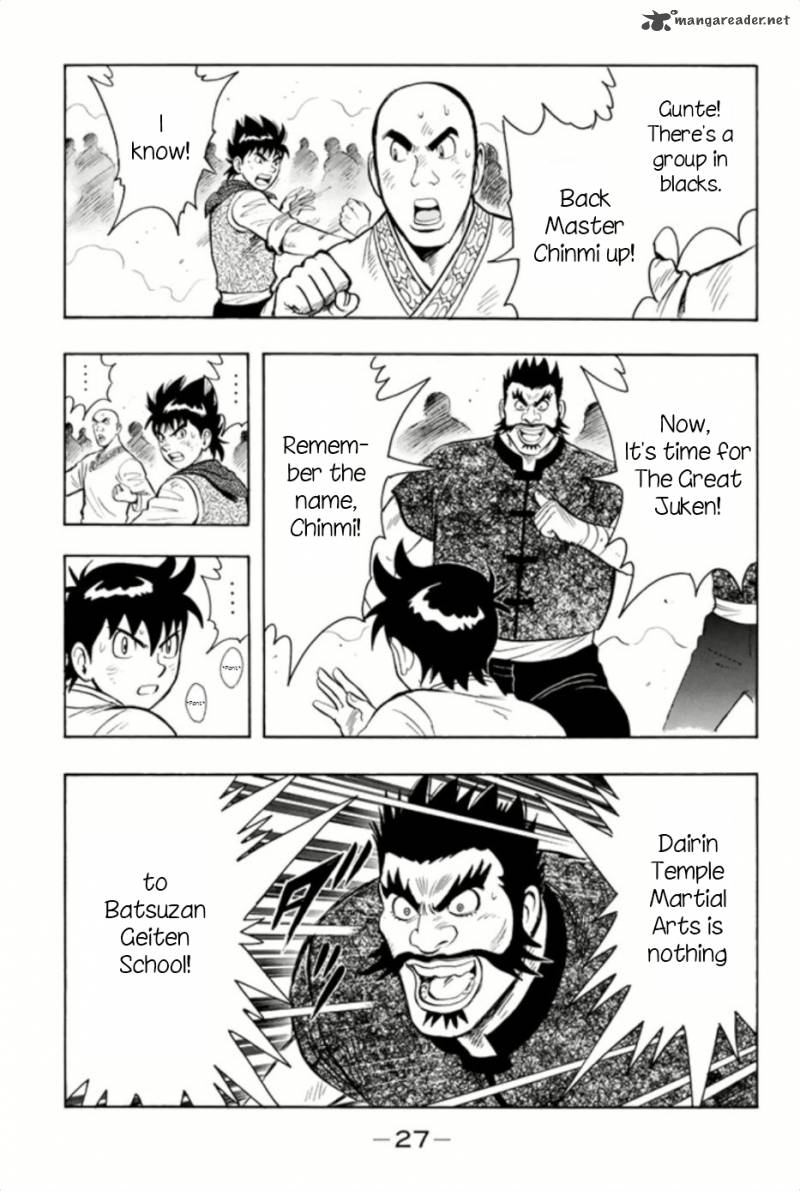 Tekken Chinmi Legends 61 29