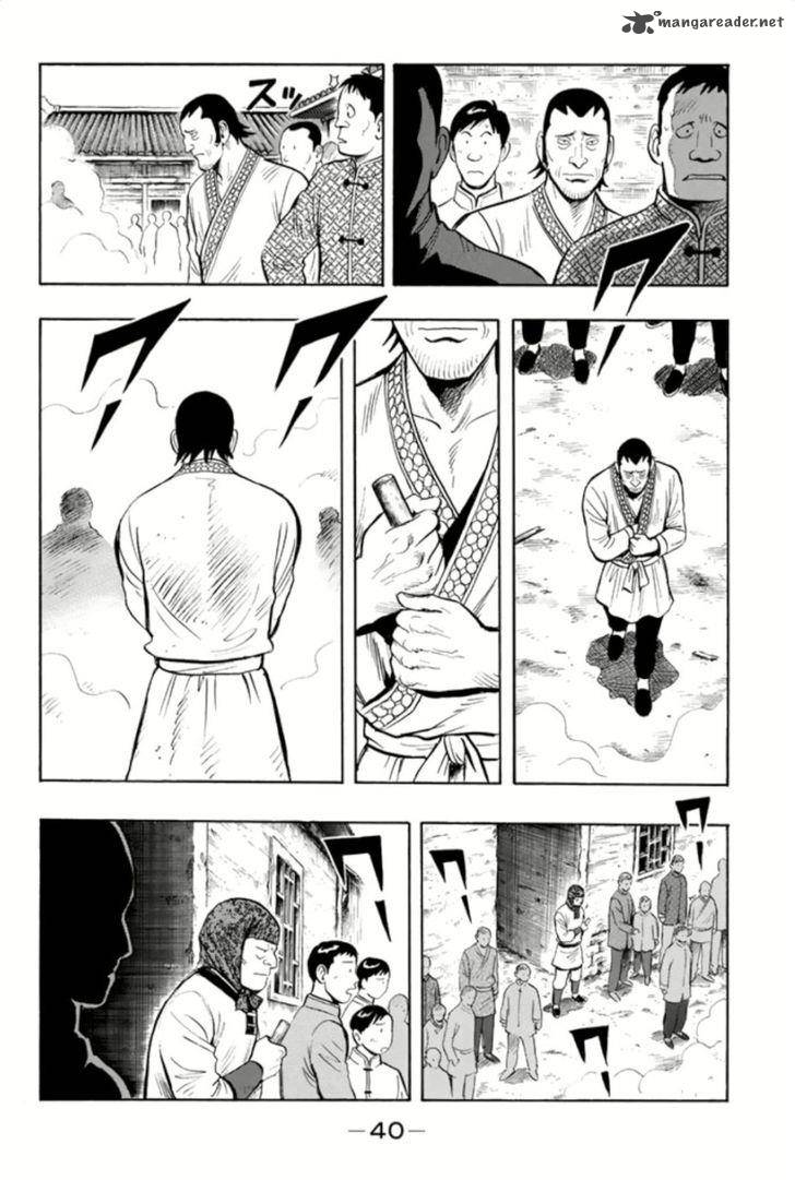 Tekken Chinmi Legends 62 10