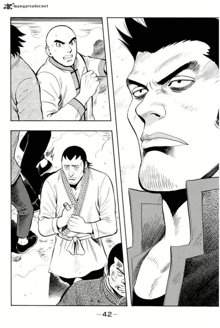 Tekken Chinmi Legends 62 12