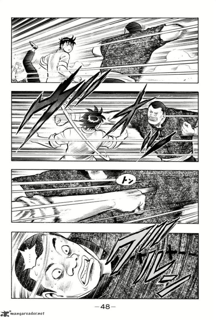 Tekken Chinmi Legends 62 18