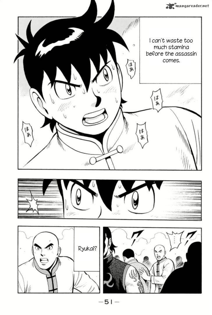 Tekken Chinmi Legends 62 21