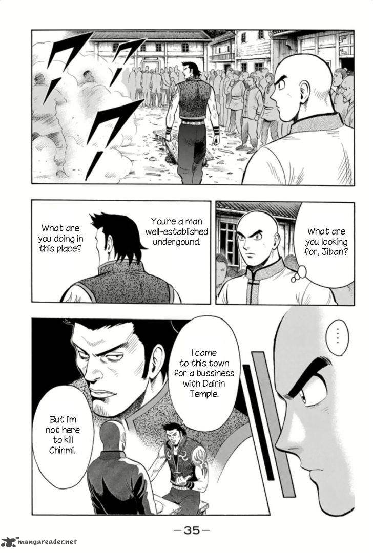 Tekken Chinmi Legends 62 5