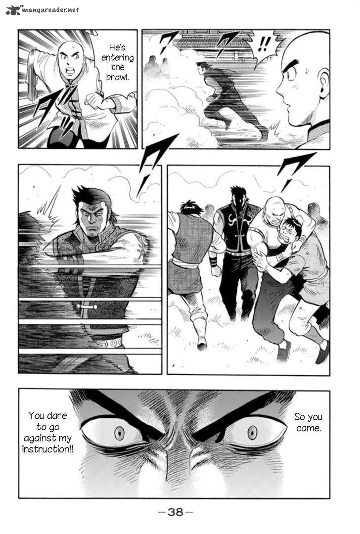 Tekken Chinmi Legends 62 8