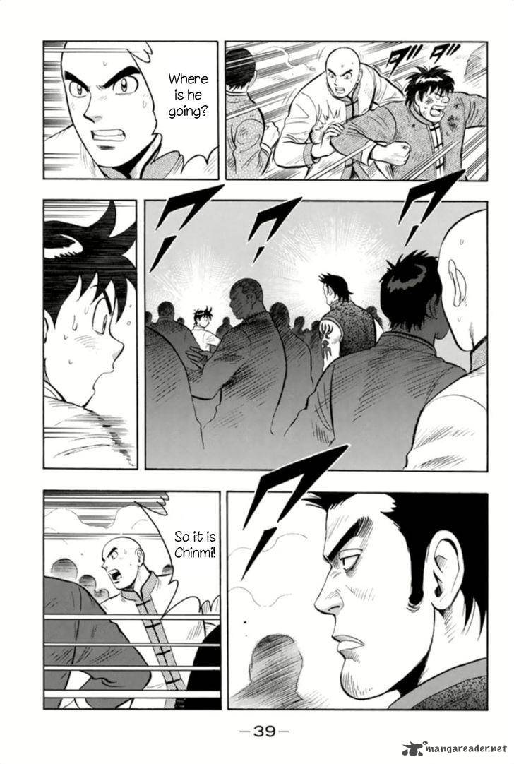 Tekken Chinmi Legends 62 9