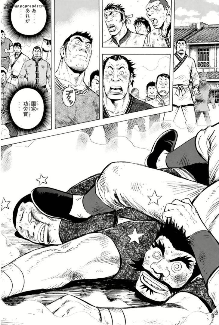 Tekken Chinmi Legends 63 18