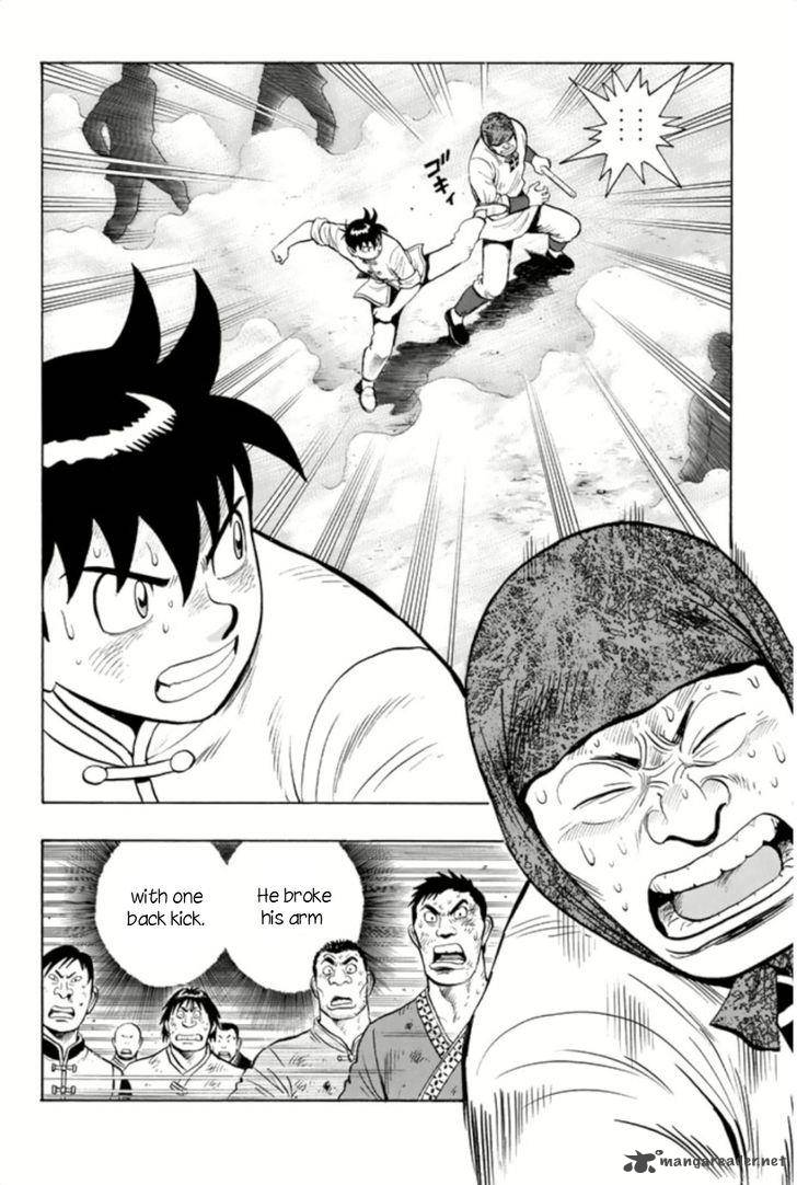 Tekken Chinmi Legends 63 2